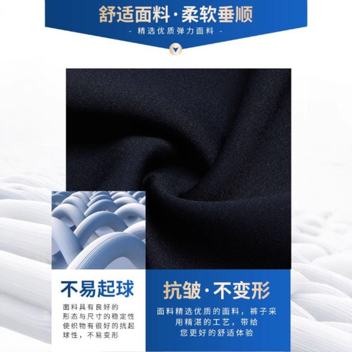 Men's Slim-fit Black Suit Pants Business Formal Long Pants Elastic Straight-leg Work Pants
