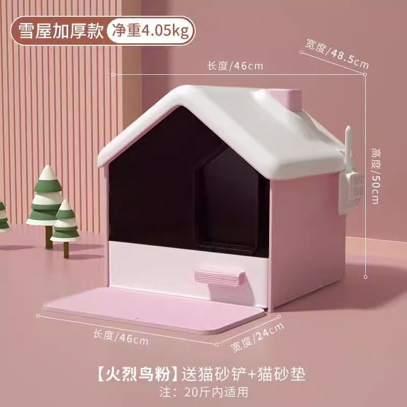 핫스노우하우스 [플라밍고핑크] 발매트 + 모래삽 + 탈취백