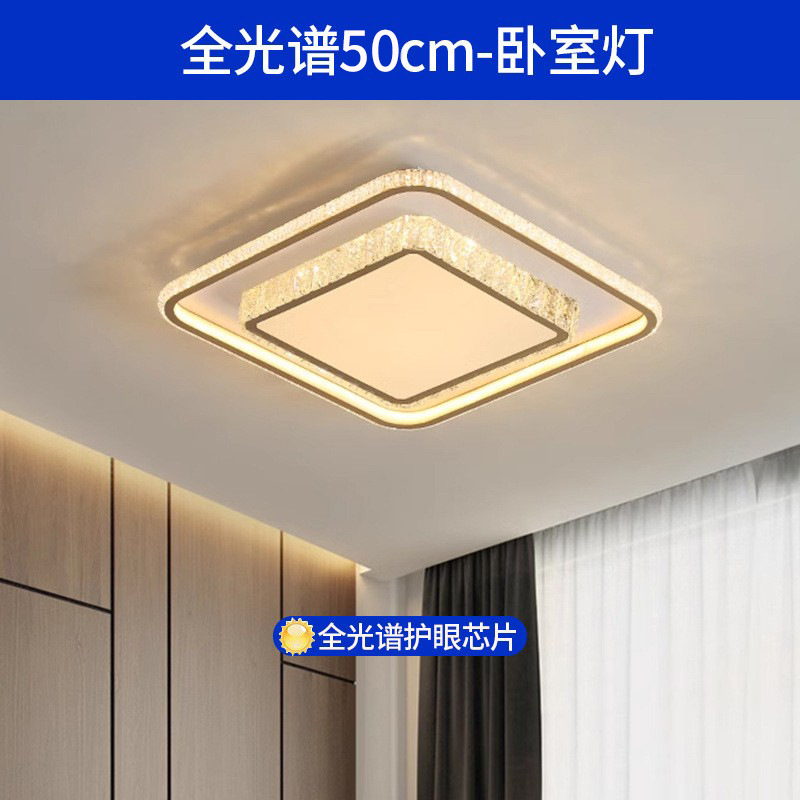 Lámpara de techo de espectro completo, luz principal del vestíbulo de la sala de estar, lujo ligero, simple, dormitorio de cristal moderno, lámparas de iluminación para el hogar de Zhongshan