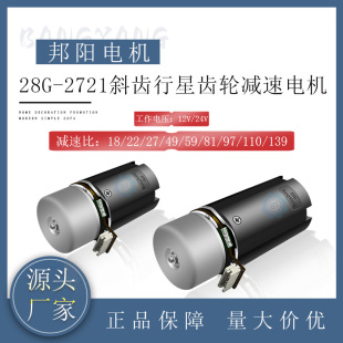 28mmб�X�����X݆�p��늙C12V/24V�S�F��늙C �����D�{�ُS��ӆ��