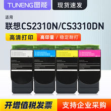 �m����CS2310N�ۺ���CS3310DN��ɫ��ӡ�Cī��̼��LT231ī�ۺ�