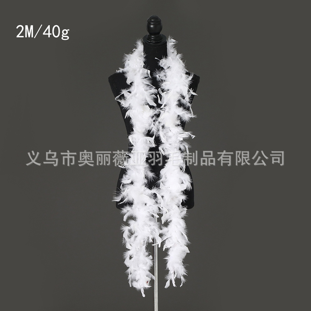 화이트 2M/40g