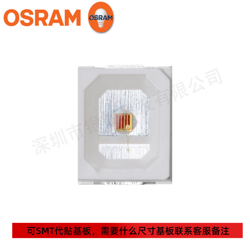 OSRAMŷ˾��2835���� ��ɫ��� 0.5W ��Ƭʽled���� �ź�ָʾ��