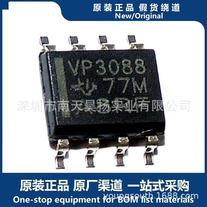 [SN65HVD3088EDR 20Mbps 4.5V~5.5V RS-485 ]