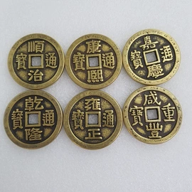 仿古钱币;纪念币;银元
