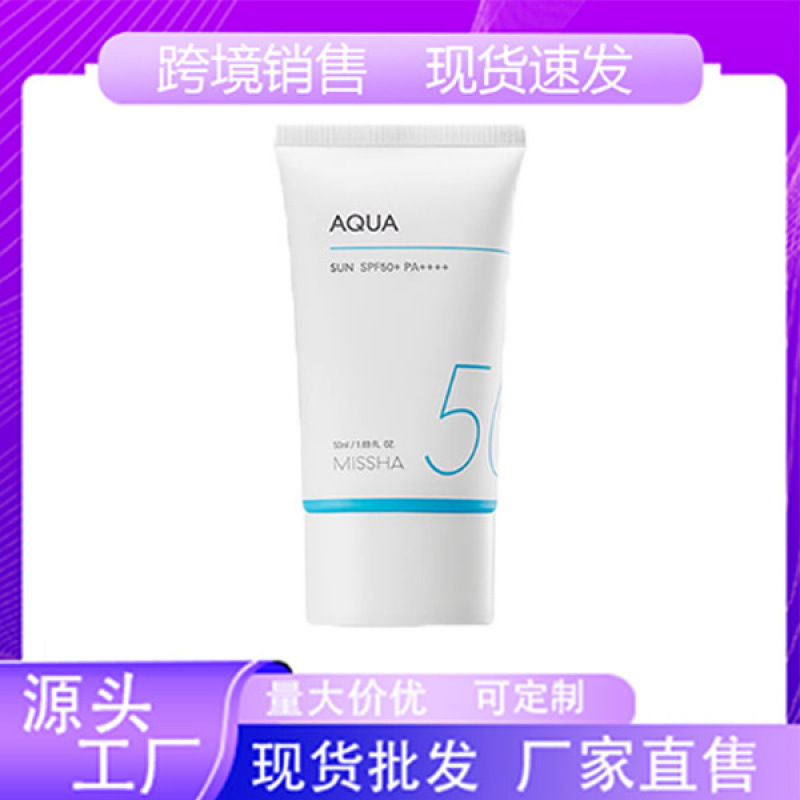 国境を越えた韓国ファン MISSH AQUA エッセンスなだめるようなさわやか美白防水日焼け止めミステリースポット|undefined