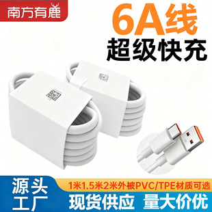 type-c6A����������66W���S���J�C�m���A��sҫ�֙C��늾�ԭ�S