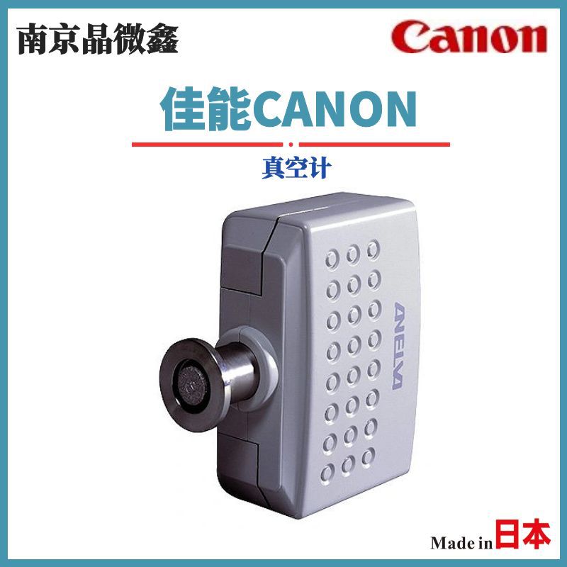 M-320XG-SD/C34水晶量规离子规真空计日本佳能CANON（ANELVA）