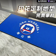 跨境pvc印花进门脚垫子商用展会单位酒店学校拉绒吸水入户门地垫