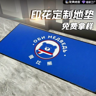 跨境pvc印花进门脚垫子商用展会单位酒店学校拉绒吸水入户门地垫
