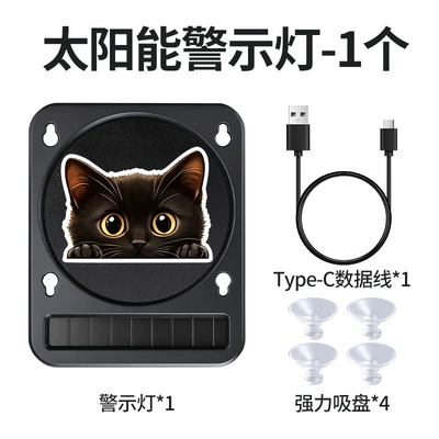 lights, cartoon solar-powered triangular window | Other lights - solar-suction-cup-light-cat-style-7