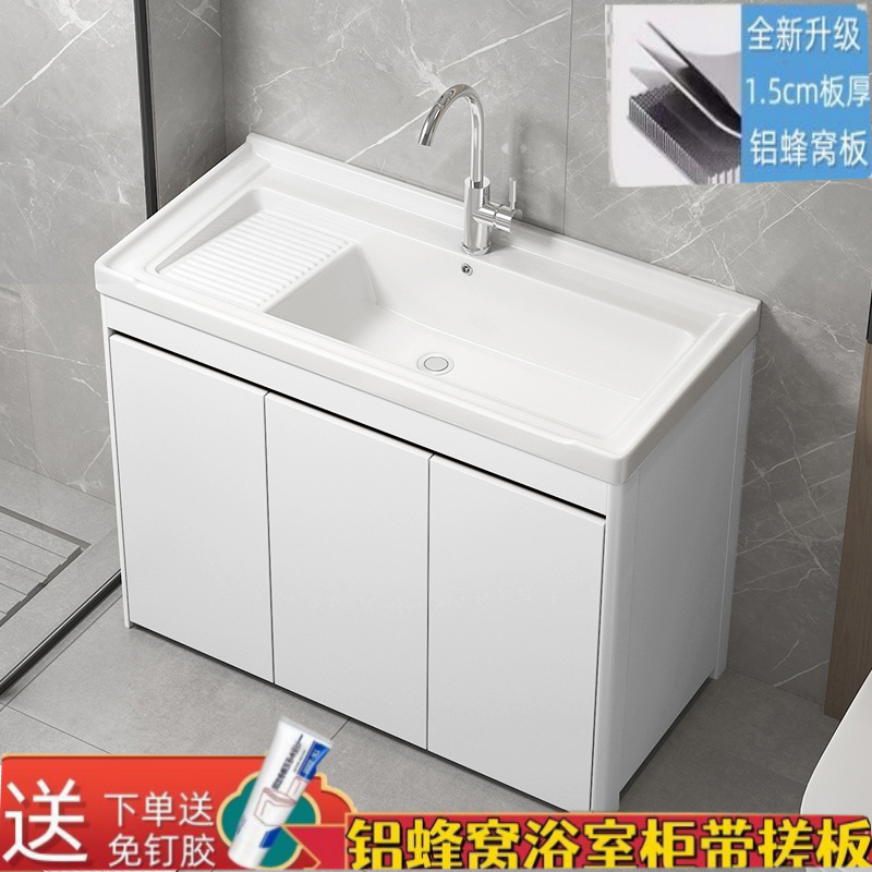 armario de lavandería de panal de aluminio grueso armario de piso al aire libre lavabo de mano integral lavabo balcón lavabo de cerámica lavabo