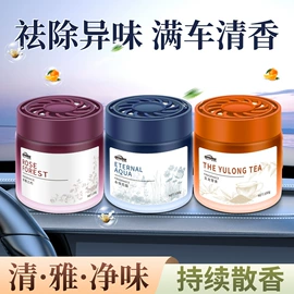 汽车清洁工具;车用置物袋;车载电器