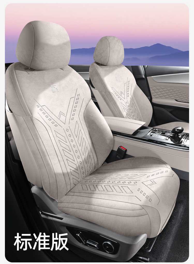 Byd Han Dmi/Ev Special Seat Cover Rams Suede Semi-Surround Cushion Four-Season Car Seat Cover