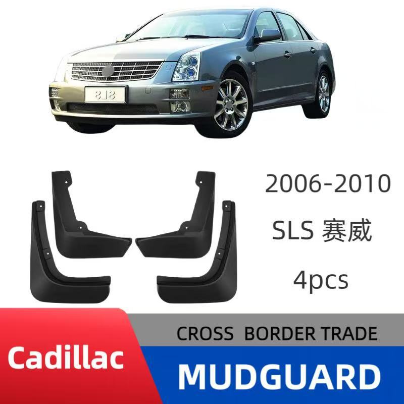 Comercio exterior transfronterizo para Cadillac SLS 2007-2018 Saiwei neumáticos guardabarros cuero modificado