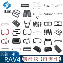 19種類のトヨタRAV4ヘッドライトに適しています。