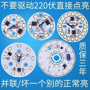 ����led������픟��������A�Ο�Ƭ220V��о���P���Q���S���Q