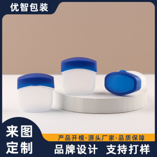 Customized 7g Vaseline Cream Bottle, Lip Mask Jar, Empty Bottle, Cream Lip Mask, Anti-Freeze Cream Bottle, Refillable Bottle, Can Be Labeled