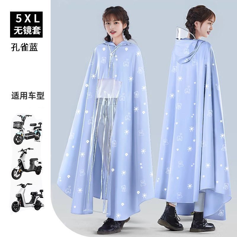 雨衣电动电瓶车女长款全身防暴雨成人外穿加大男女单双人专用雨披|undefined
