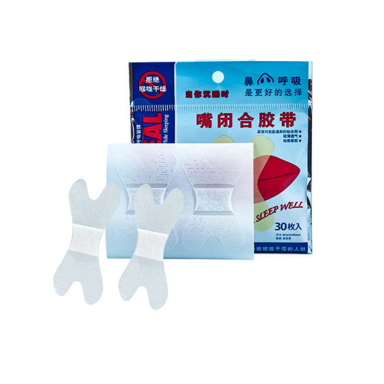 Closed Breathing Correction Sticker Mouth Closure Sticker Shut Up Artifact Sleeping Mouth-Proof Children Closed Mouth Sealing Sticker