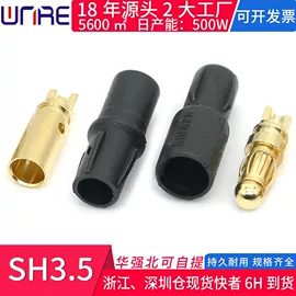 连接器;音视频插座;轻触开关