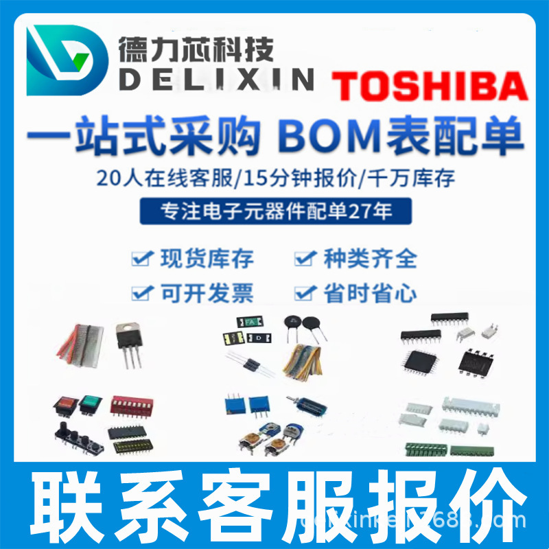 SSM3K37CT,L3F(T integrated circuit field effect transistor optocoupler relay chip TK160F10N1L,L