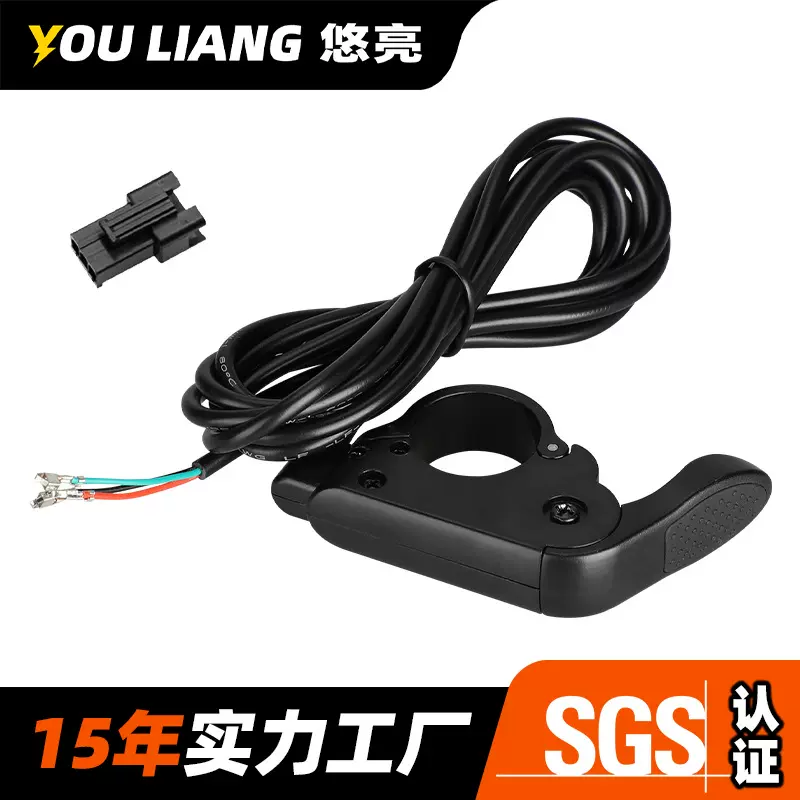 厂家指拨滑板车转把调速器左右通用电动自行车拇指油门速度控制器