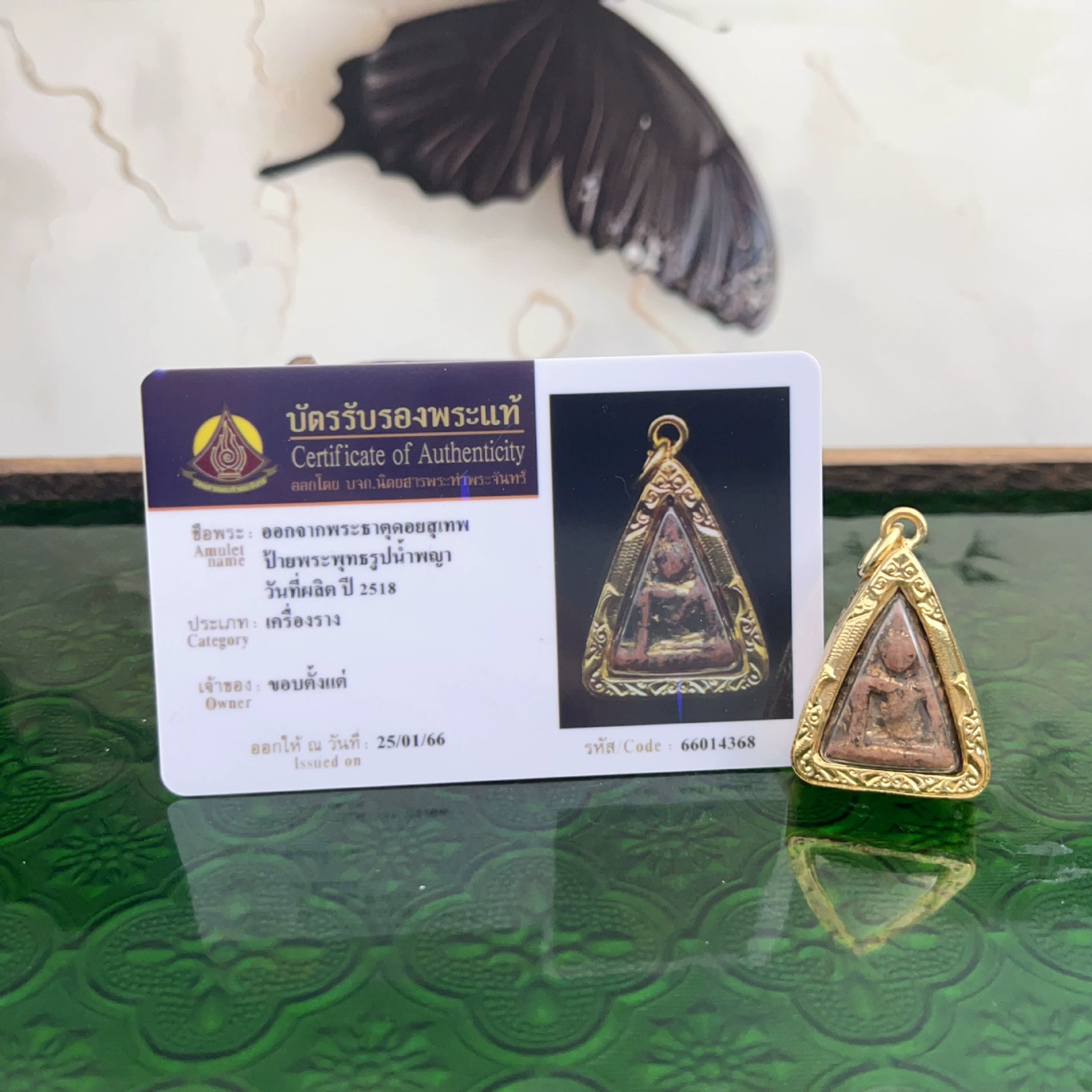 Тайский буддийский бренд Flame Medicine Master тайский бренд унисекс подвеска Юго-Восточная Азия с идентификационной картой