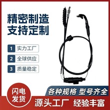 BAJAJ油门控制拉线 定摩托车三轮车离合器 刹车制动 油门 拉线