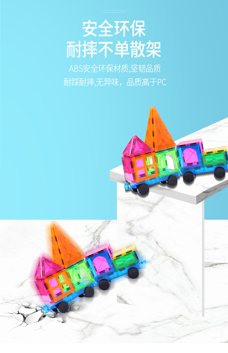 玩具5_11