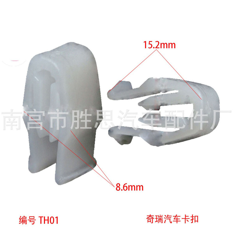Toyota Chery Car Central Control Applicable Accessories Dashboard Lining Clip Panel Decoration Installation Nylon Clip