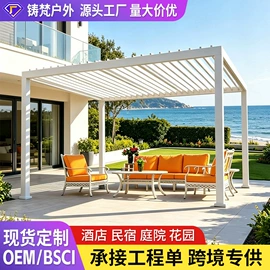 户外金属桌椅;户外实木桌椅;亭子