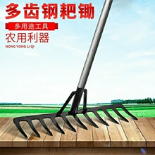 耙子农具搂草多功能钢柄耙子家用种菜松土农用耙子铁柄扒子多齿耙