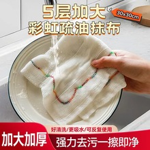 �����_�Ӵ�Ӻ�ʺ�Ĩ����մ������ϴĨ����ˮ����ë�N���坍����