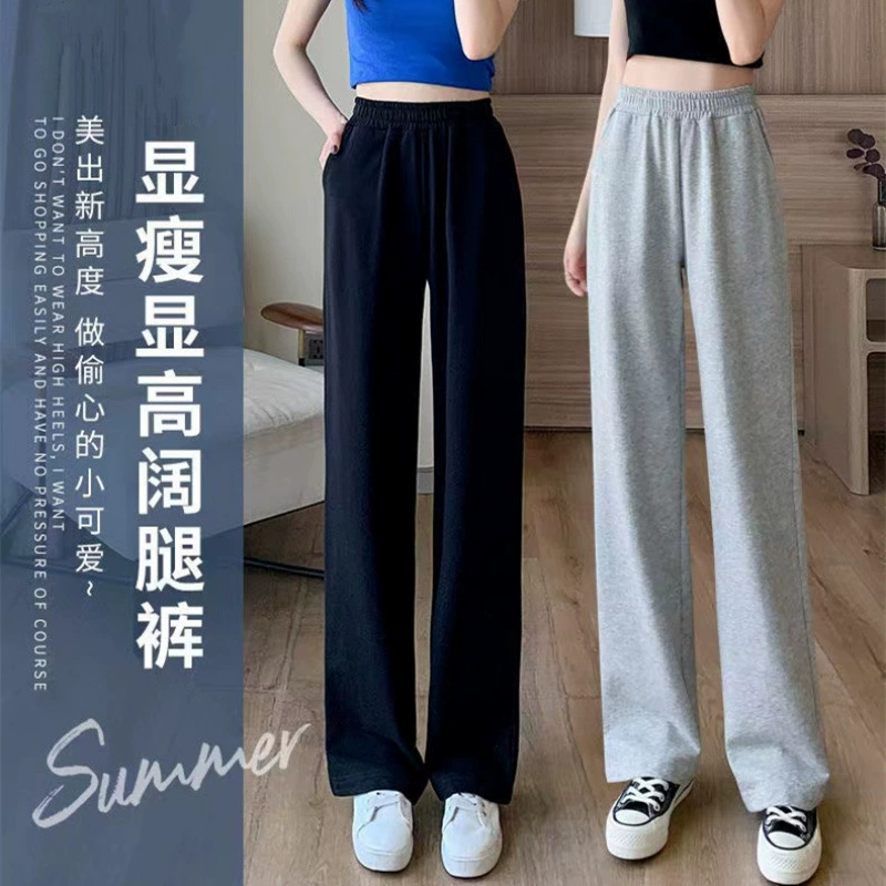 Серые женские спортивные штаны, весна-лето, новые прямые свободные утягивающие драпированные повседневные брюки, универсальные широкие брюки с высокой талией, женские