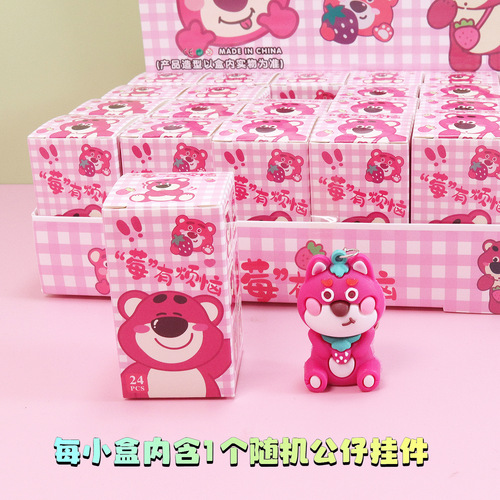 Strawberry Bear Keychain Blind Box Gift for Kids Children's Toy Gift for Kindergarten Poplar at Vendors and Supermarkets