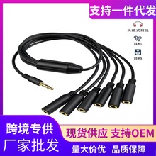 3.5mm���C�־����Ĺ�һ�������l���Pӛ����X���AUX�A���D�Ӿ�