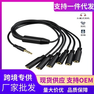 3.5mm���C�־����Ĺ�һ�������l���Pӛ����X���AUX�A���D�Ӿ�