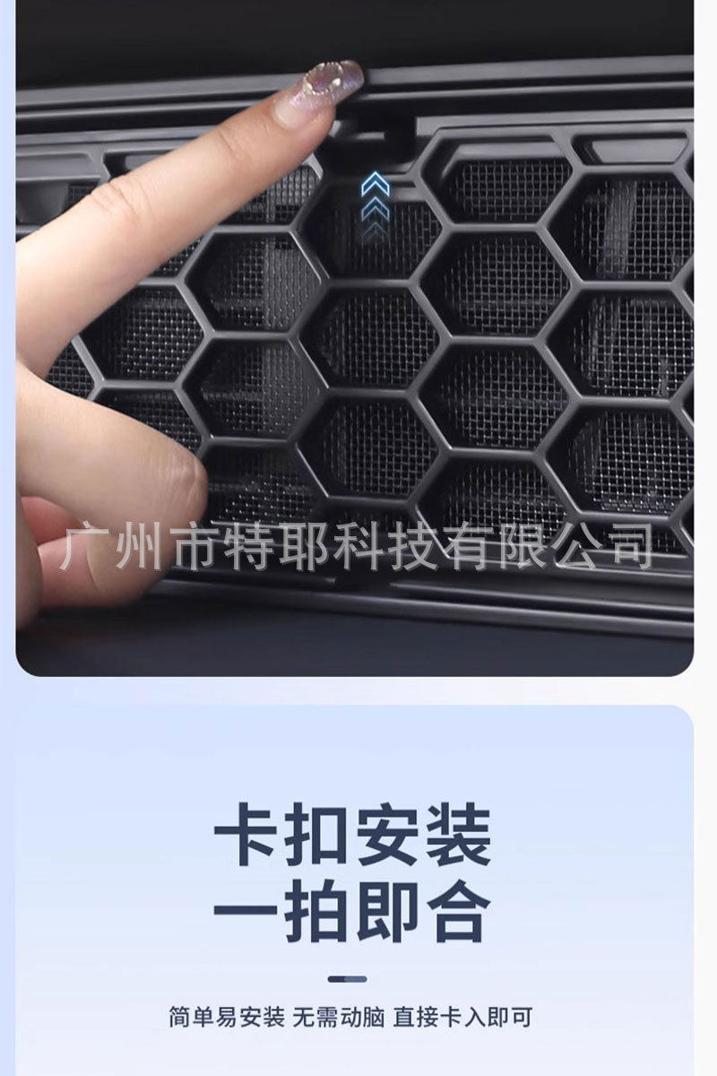 Suitable for the 25 New Tesla Model Y Refreshed Version 6-Seater Yl Insect-Proof Net Air Intake Filter Modification Accessories