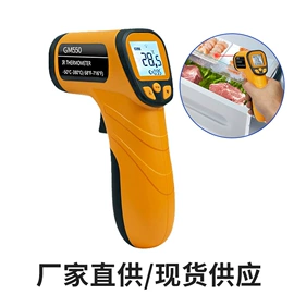 水分计;转速计;红外测温仪