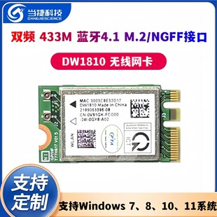 DW1810 QCNFA435 Laptop Wireless Network Card AC Dual Band 433M Bluetooth 4.1WIFI Receiver