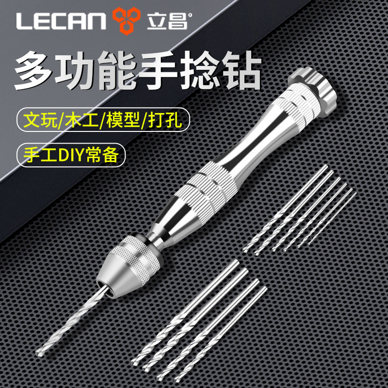 Hand twist drill mini hand drill reaming punch small text play hand drill mini hand drill peach pit drilling tool
