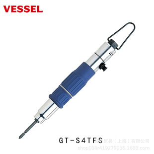 VESSEL Weiwei Torque Adjustable Pneumatic Screwdriver GT-s4TFS Spot Supply Shanghai Sugimoto Trade