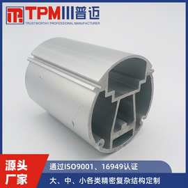 TPM5508多腔体铝管 铝型材定制工厂 定做铝合金 铝件精密加工厂家
