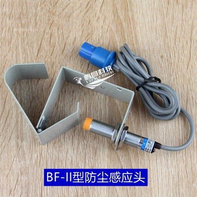 Controller Bf-2 Automatic Air-Supply: Solenoid klapanlar - bf-ii-dustproof-sensor