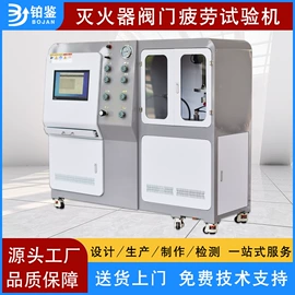 其他试验机;压力试验机;扭转试验机