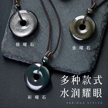 ����ʯ�ִ���Ȼ�����ҫʯ�����Ů��Ȧ����ʯ�y��ʯ��H���նY��