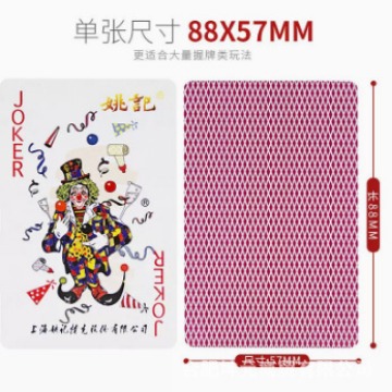 258 단일 프레임