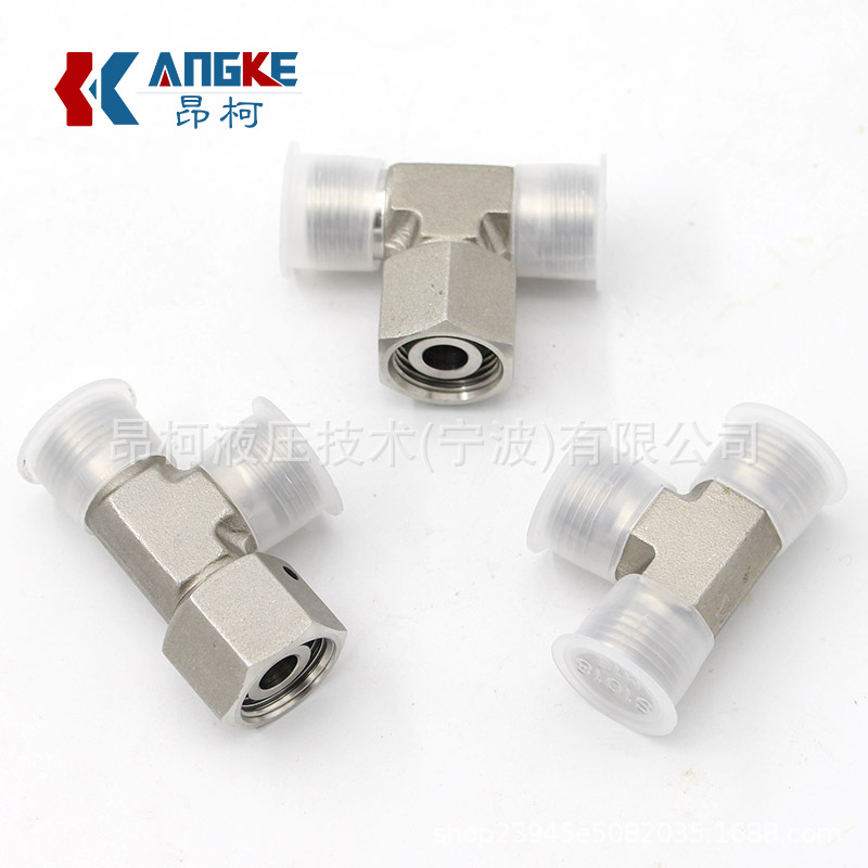 SS304 316L不锈钢外丝H型卡套内螺纹T型活接头CC液压三通油管接头
