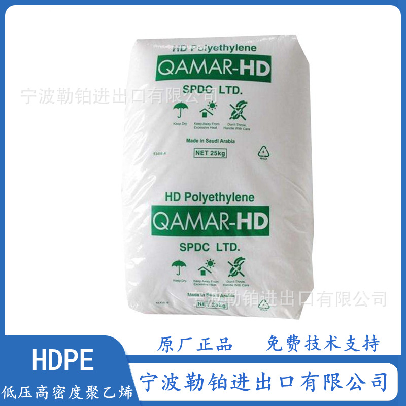 供应  HDPE F1 东方石化  薄膜料 高强度 高光泽